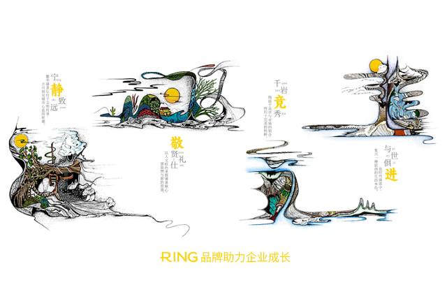 一家具有合作价值的香洲区画册设计机构。