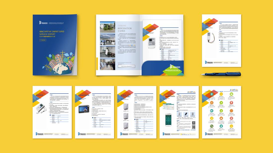 香洲区画册设计谈品牌建设