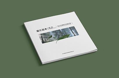 香洲区画册设计哪家好？多维标准解锁优质选择密码